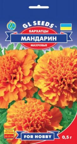 Семена Бархатцы Мандарин, 0.5 г, ТМ GL Seeds